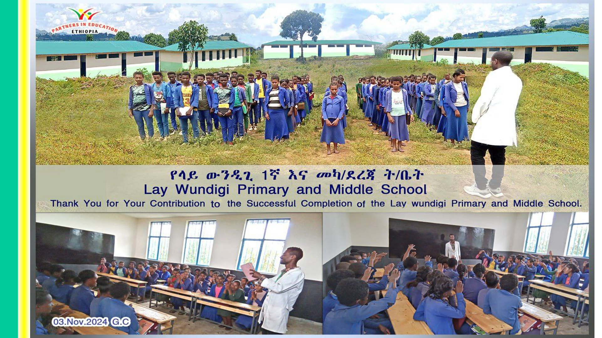Lay Wundigi Primary School